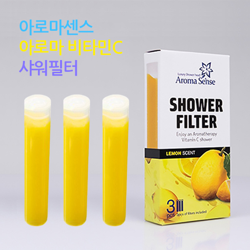 아로마센스 레몬 비타민C 필터 1BOX(3개입) : 덴탈픽