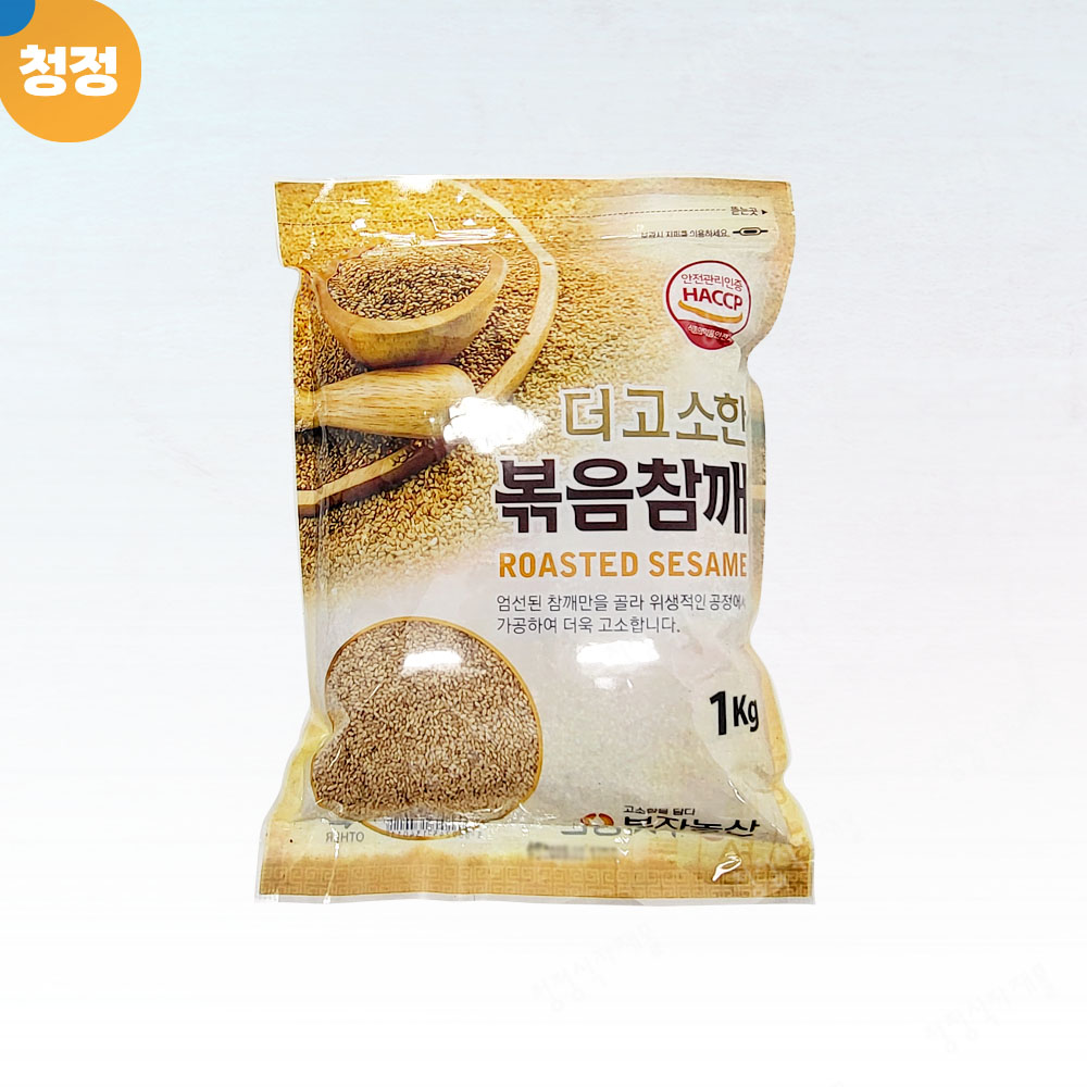 부자농산 더 고소한 볶음참깨 1kg : 청정식자재전문마트