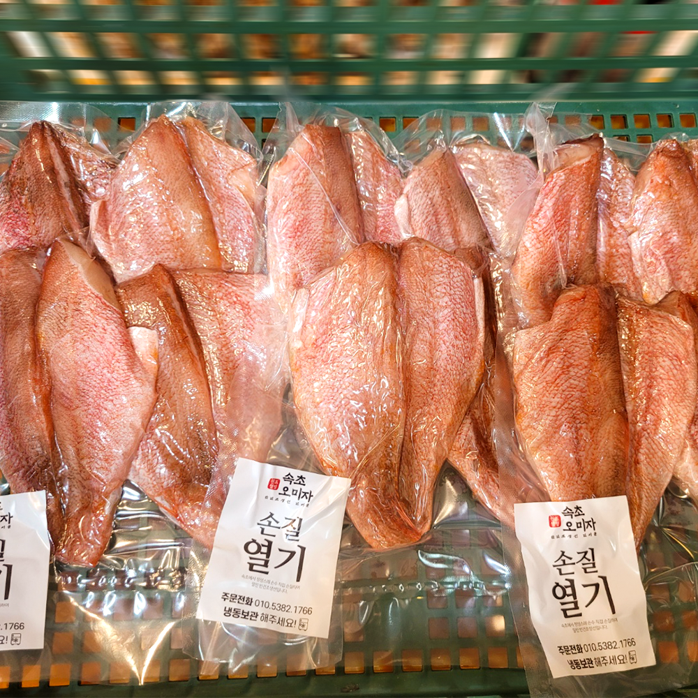 해풍으로 말린 반건조 손질 열기 특대사이즈 4미 : 속초오미자웰빙반건조건어물