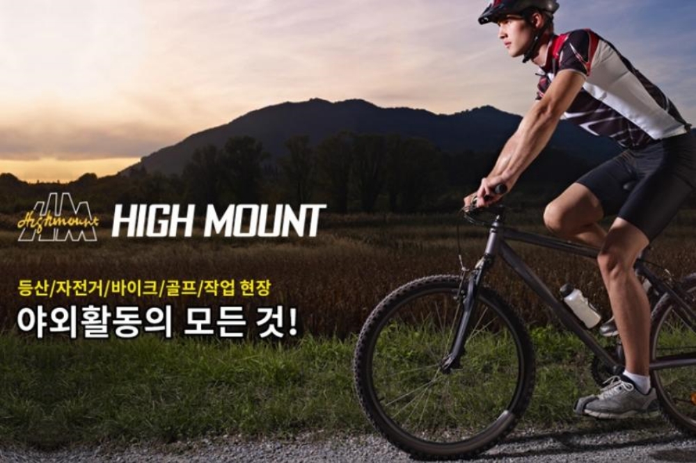 여름팔토시 자외선차단 자전거 바이크 얇은 쿨토시 : 정감상회