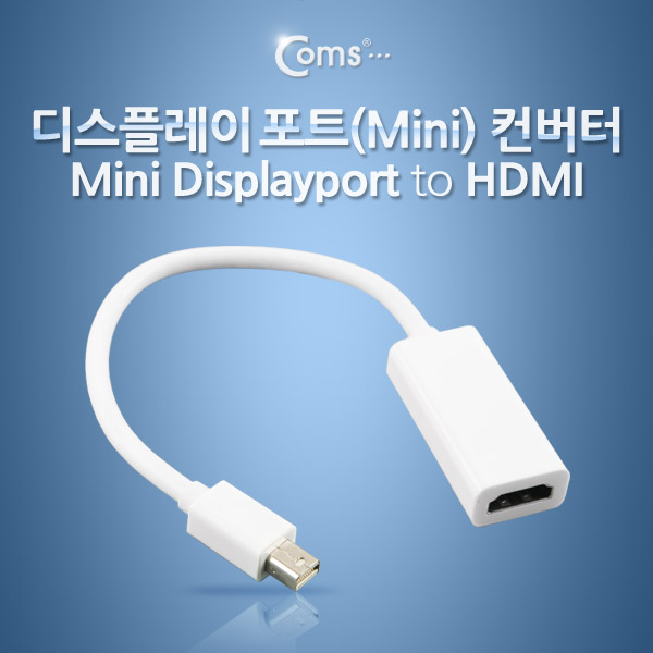 미니디피포트 minidisplayport 썬더볼트2 to HDMI 서피스프로5 맥미니 맥북에어 프로 빔프로젝터 티비 모니터 변환연결잭 케이블... 