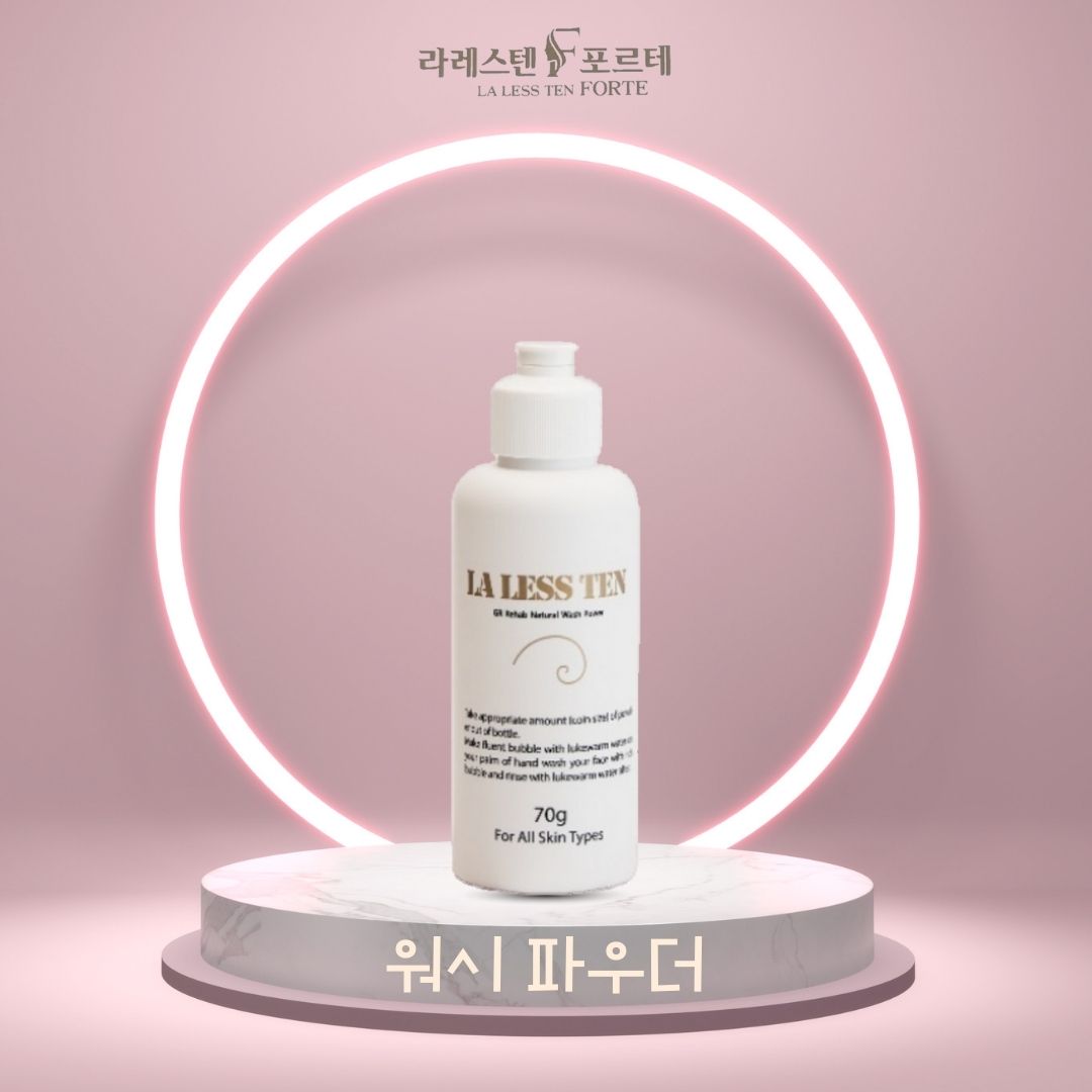 라레스텐 포르테 워시 파우더 70g : 라레스텐 포르테 샵