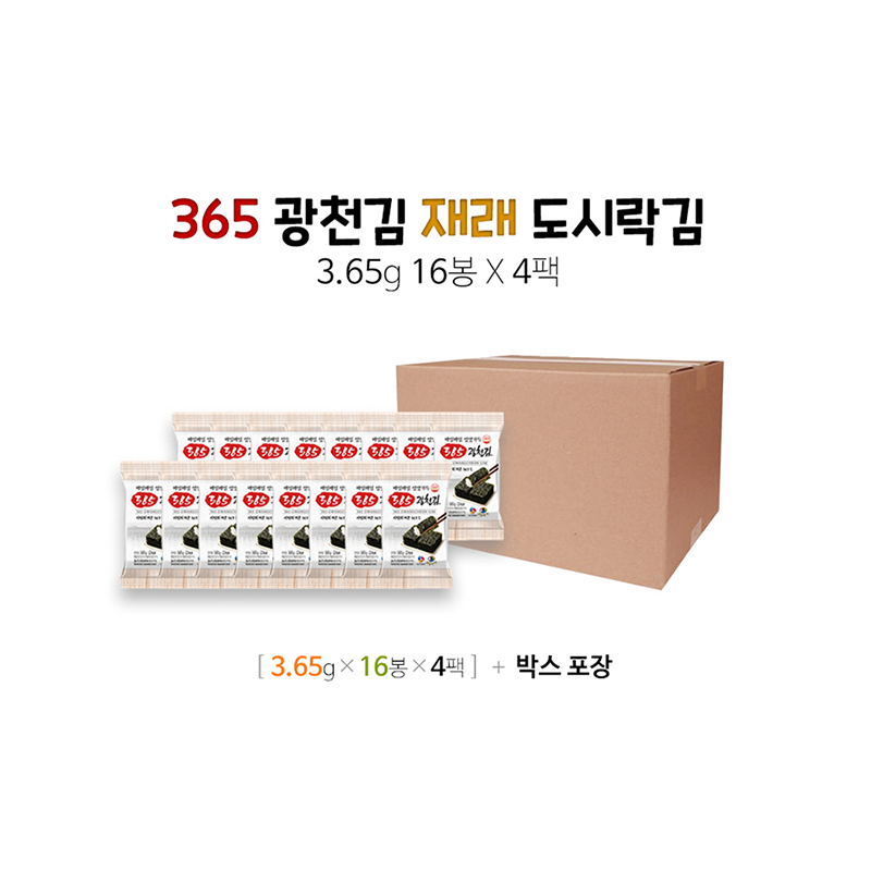 365 광천김 재래 도시락 (3.65gX16봉X4팩) : 최강식품