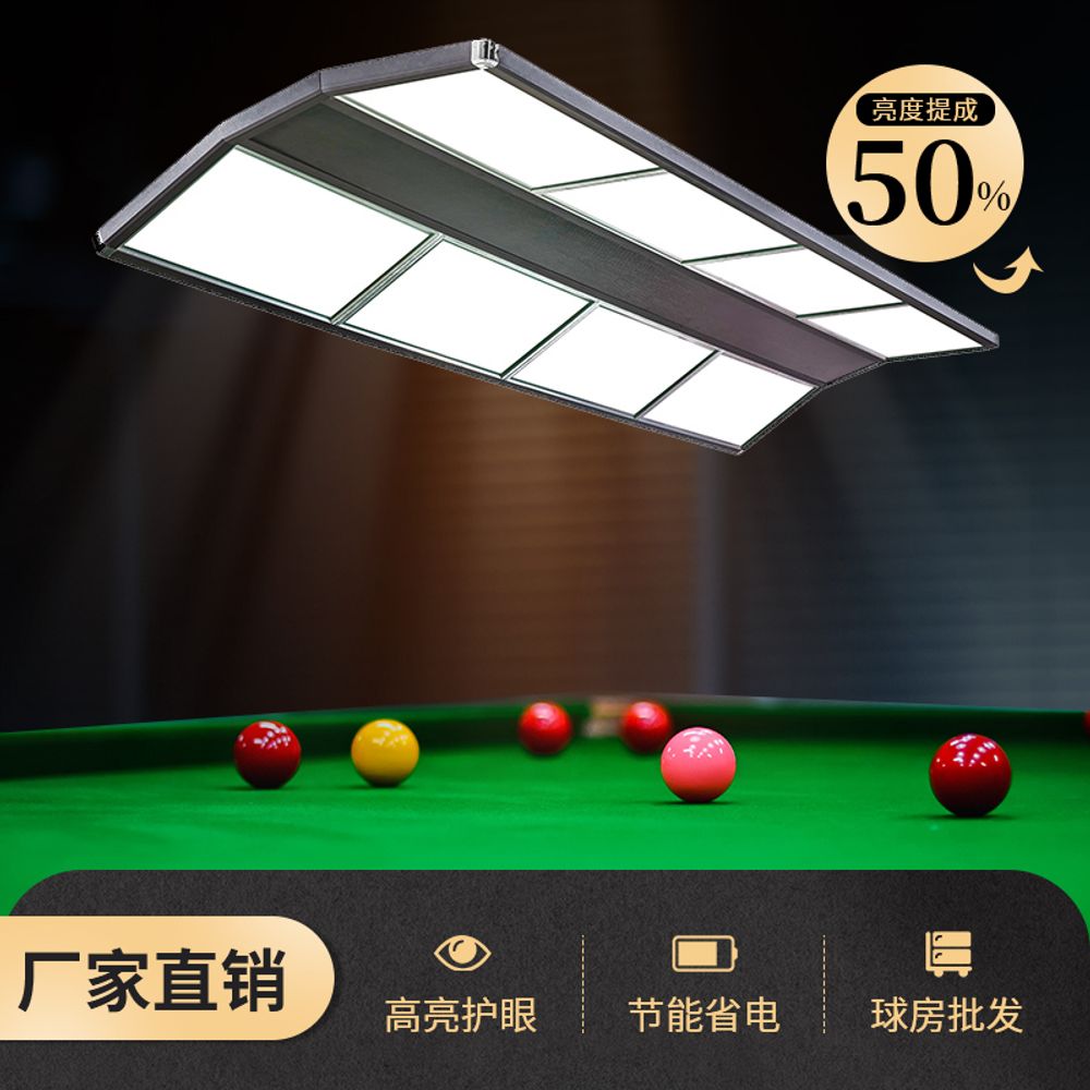 당구대 LED 천장조명 천장걸이형 당구테이블 3.1m : 부광상사-