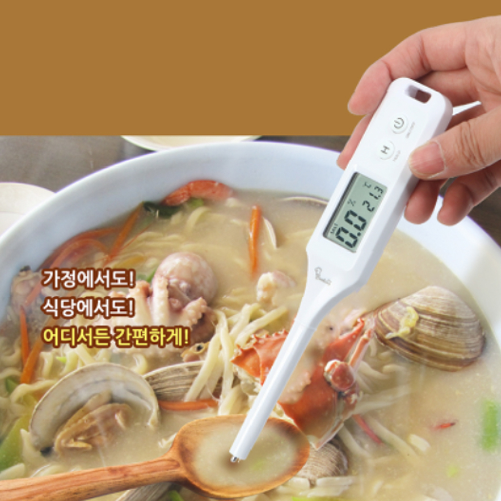 디지털 염도계 가정용 영도 온도계겸용 : 빈스메이드