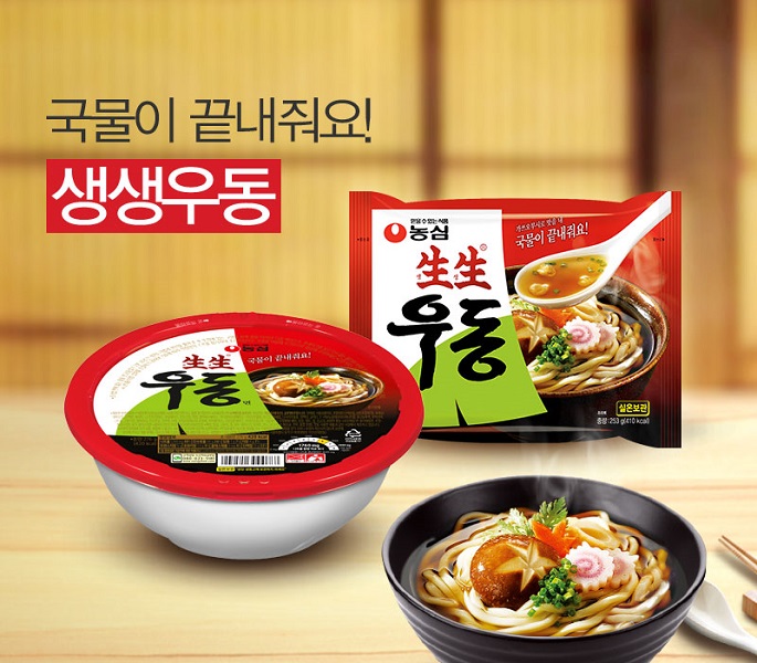 농심 생생우동 253g 20개입 : 킹도매몰