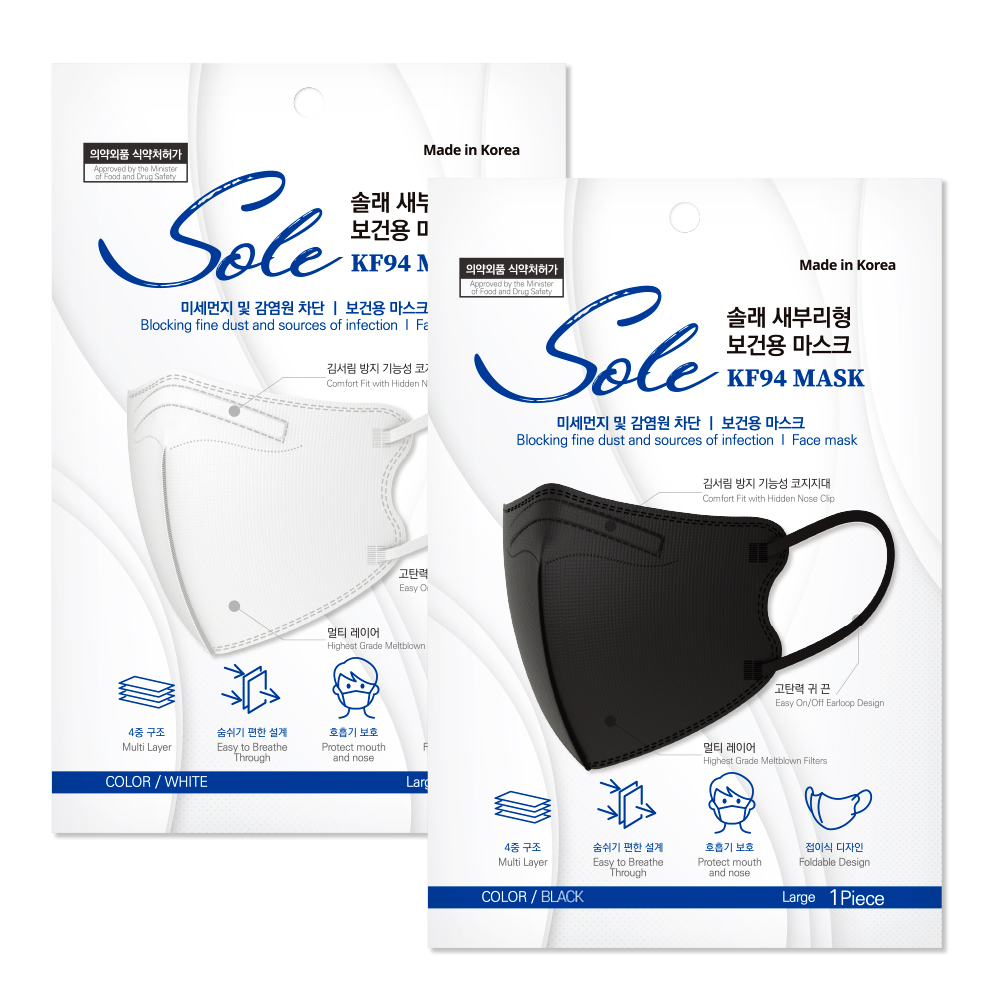 KF94 랑컴퍼니 솔래 새부리형 마스크 대형 50매 국산 2D 4중구조 접이식 블랙 화이트 : 엠에스엠케이스토어