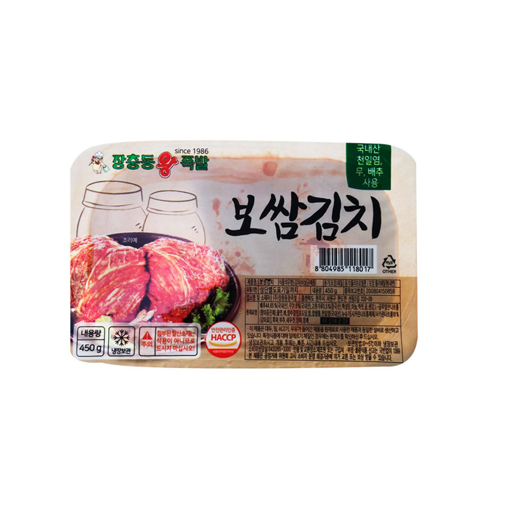 보쌈김치 450g 장충동왕족발 : 조은쌤