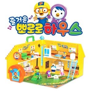 [당일출고] 뽀로로 즐거운 뽀로로 하우스 : 장난감 김사장