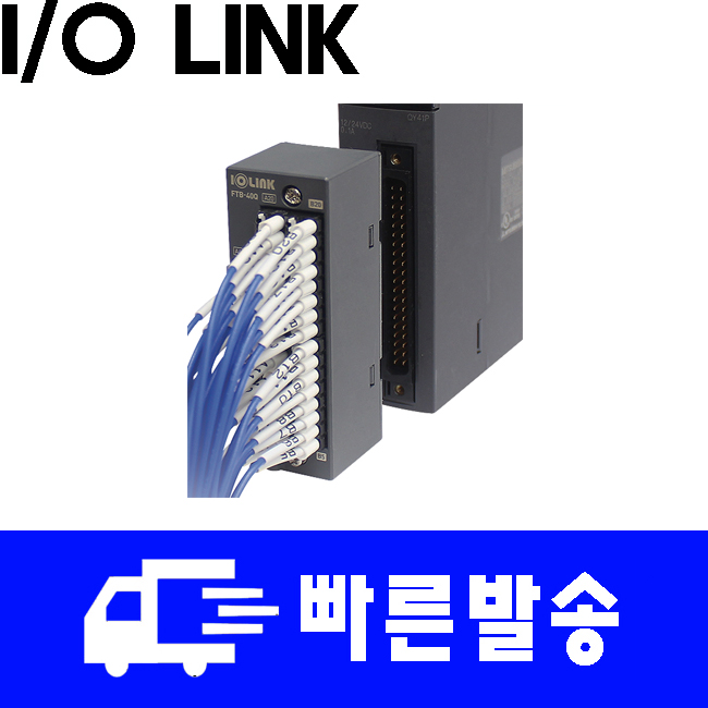 FTB-401 FTB-403 PLC 커넥터 변환 터미널 LS 미쯔비시 : 자동화상점