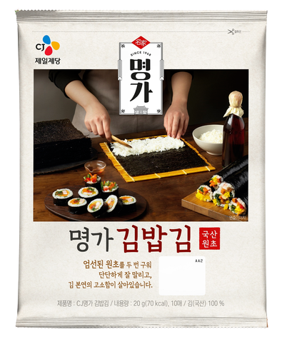 명가 김밥김 20g (10매) 10개 20개 : 두리마켓몰