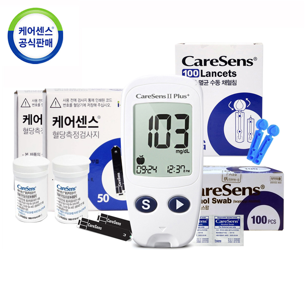VN 케어센스2 플러스 혈당계+파우치+시험지10+채혈침110+알콜솜100매 특별구성 : 비타하우스