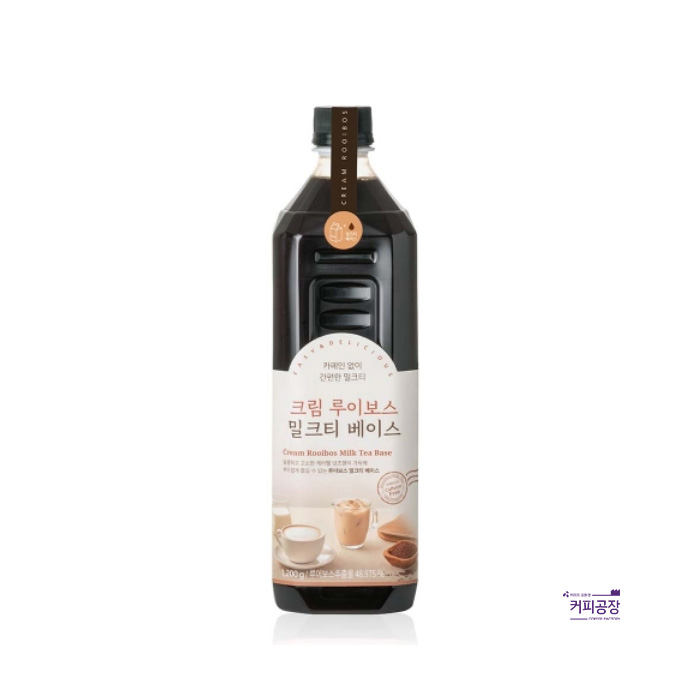 룩아워티 크림루이보스 밀크티 베이스 1200g : 커피공장517