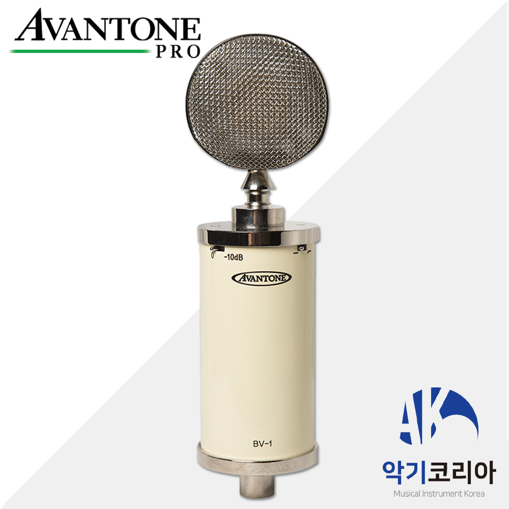 Avantone BV-1 진공관 콘덴서 마이크 홈레코딩 스튜디오 녹음용장비 : 악기코리아