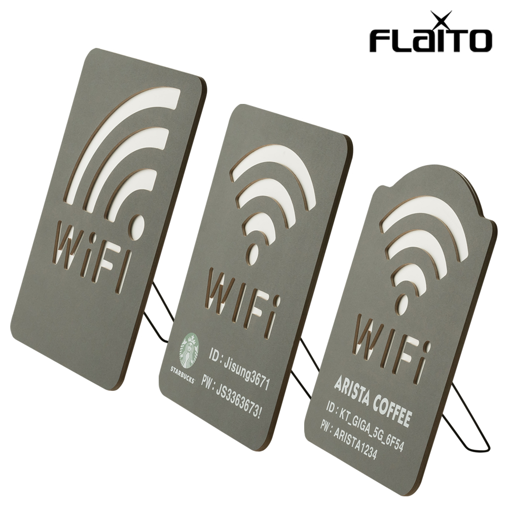 [각인무료]플라이토 우드 인테리어 와이파이 안내 표지판 카페 음식점 식당 wifi 안내판 : 부여상회