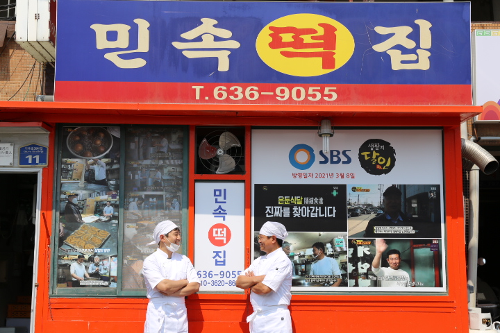 풍기민속떡집, 쑥인절미 24개 가정용, 직접 재배한 쑥, 쑥떡 맛집 : 찹쌀떡 달인 풍기 민속떡집