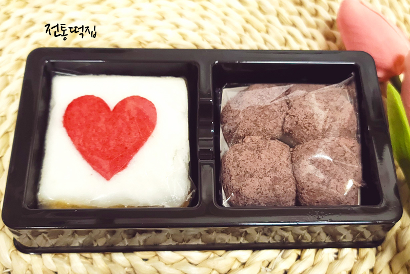 (창원당일생산)하트설기+수수경단 창원답례떡 마산답례떡 결혼답례 창원떡집 마산떡집 : 전통떡집