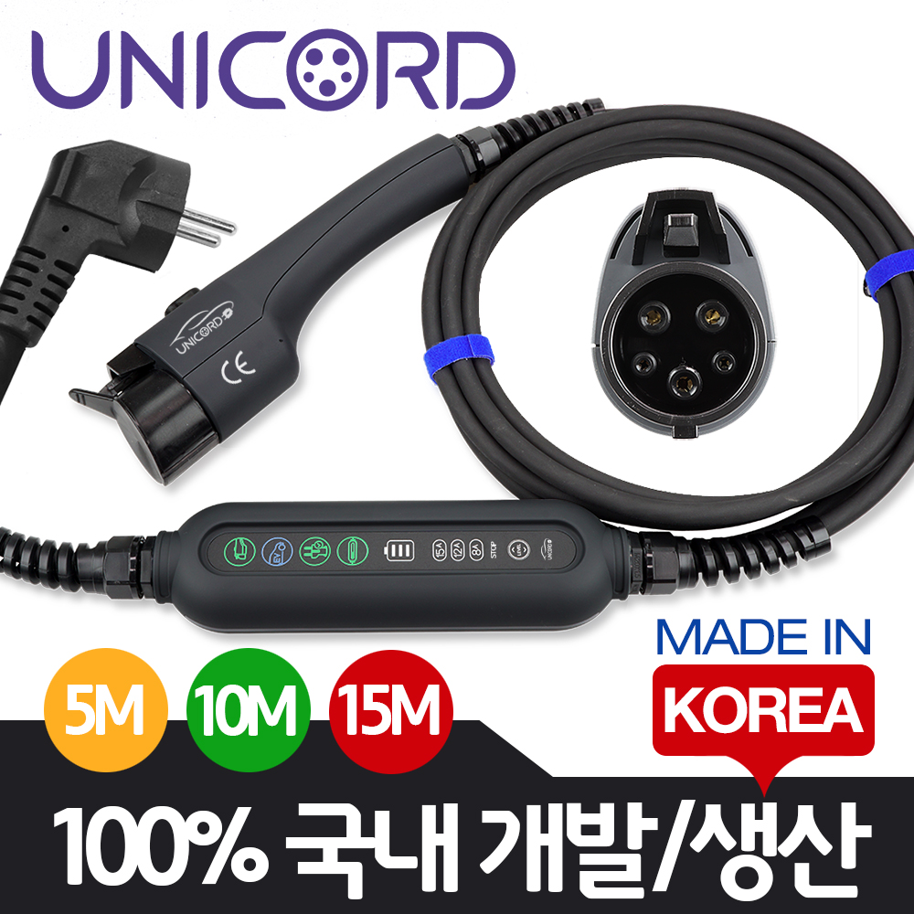 신제품 V2. 가방포함 유니코드 국산 가정용 전기차 충전기 220V 비상용 휴대용 이동형 충전기 : 툴맥스