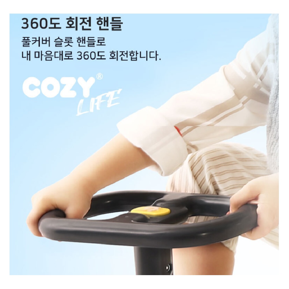 젠틀리 스카이 프리미엄 핸들스윙카 2colors : 존코너