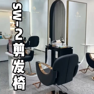미용실 이발소 디자인 회전의자 인플루언서 헤어샵 의자 프리미엄 헤어샵 전용 헤어샵 커 : 보물섬쇼핑