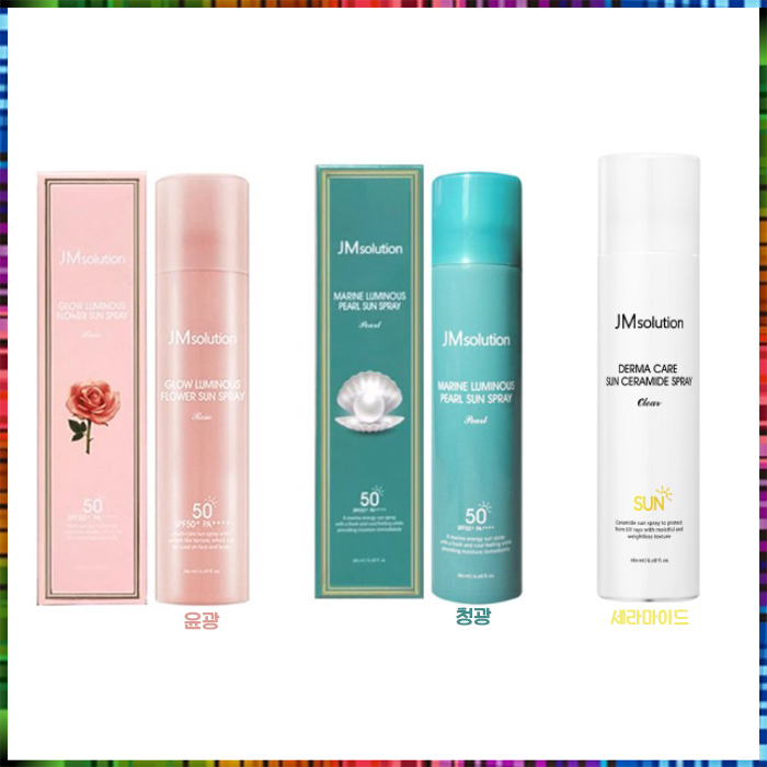 JM Solution 제이엠 솔루션   청광 마린 진주  윤광 플라워 선 스프레이 SPF50+ PA+++ 180ml 선크림 펄 50ml : S beauty