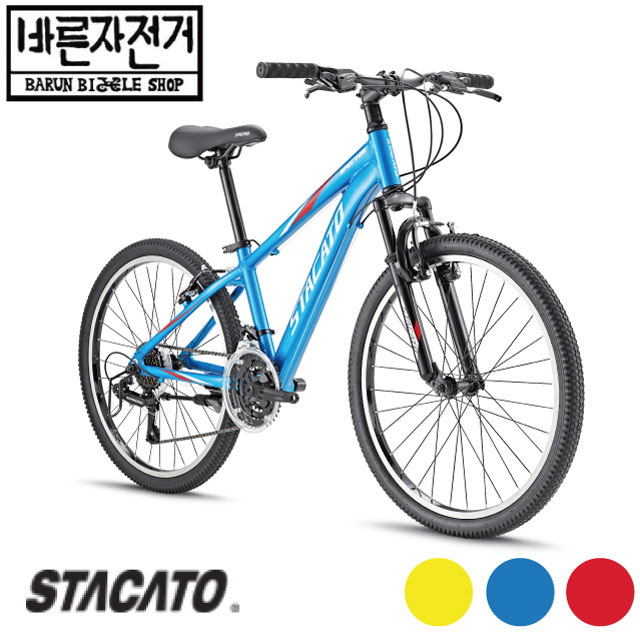 2022 스타카토 24 스펙터 24인치 알루미늄 시마노 21단 주니어 MTB 자전거 : 바른자전거