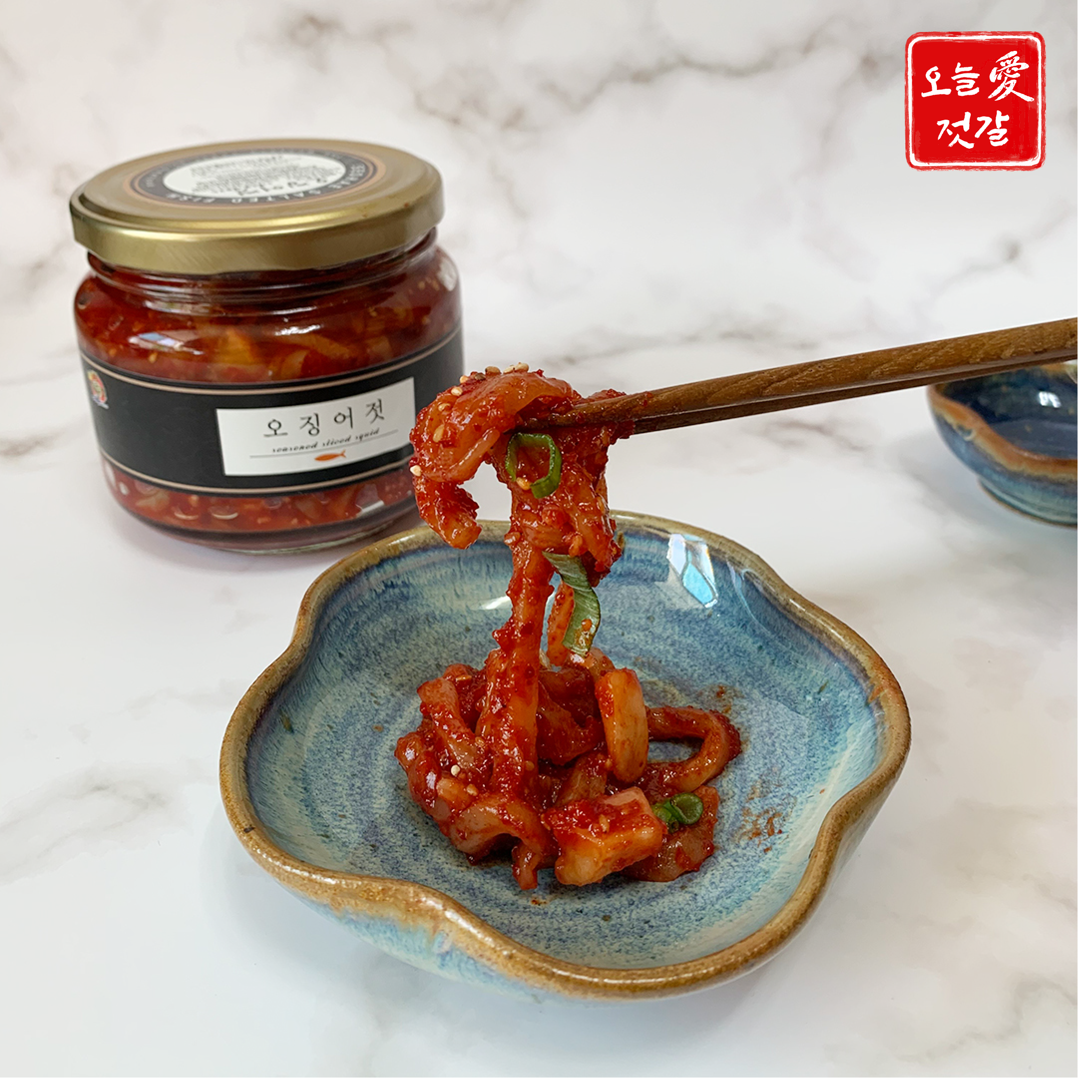 서해 강경 프리미엄 젓갈 오징어젓 250g 500g (오징어 국산) : 오늘애푸드