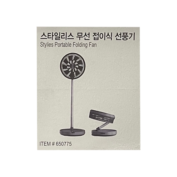 JCP 스타일리스 SW-M2201R : 주식회사 제이씨엠컴퍼니