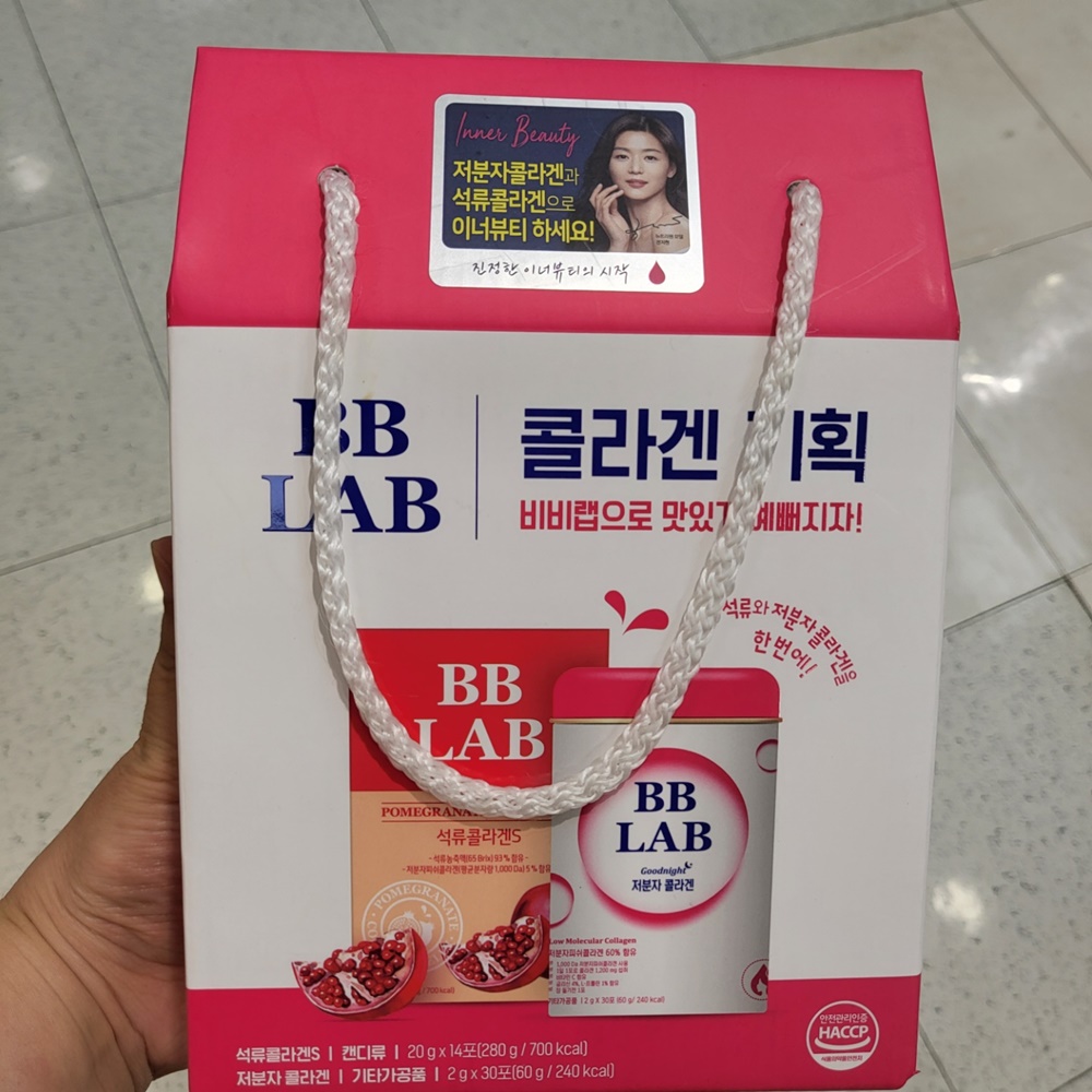 비비랩 콜라겐 기획 윤아 고현정콜라겐 저분자콜라겐 이너뷰티 어머니선물 여자친구선물 단체 답례선물 콜라겐파우더 먹는콜라겐 : 단디판다