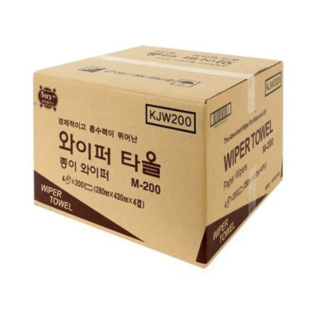 세이플러스 와이퍼타올 KJW200 중형 4겹 200매 x 4카톤 산업용 기계유지보수 기름제거 갈색원단 종이타월 : 클리어 공식판매처