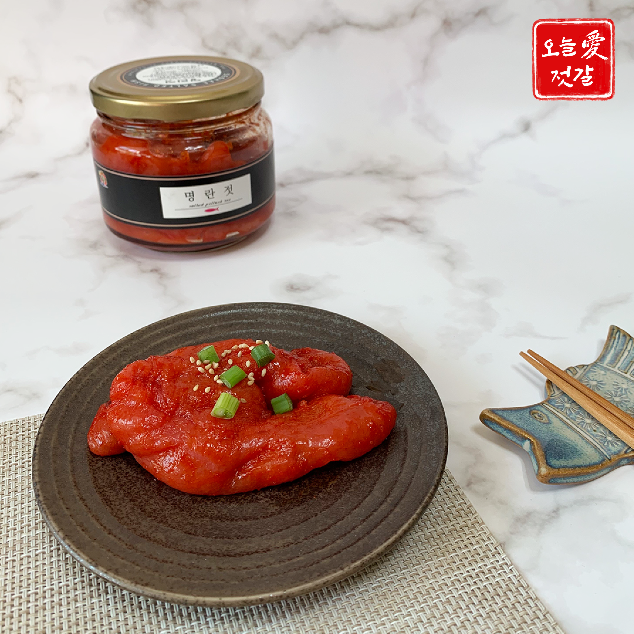 서해 강경 프리미엄 젓갈 명란젓 250g : 오늘애푸드