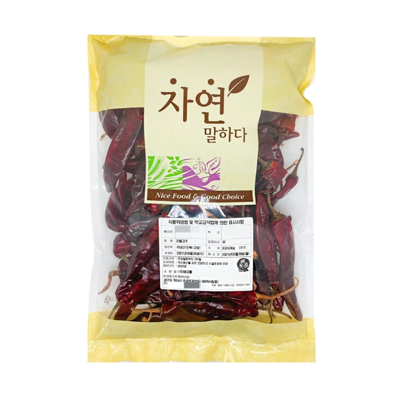 (해오름) 국산 건고추 건홍고추 300g 500g : 퓨어푸드 PureFood