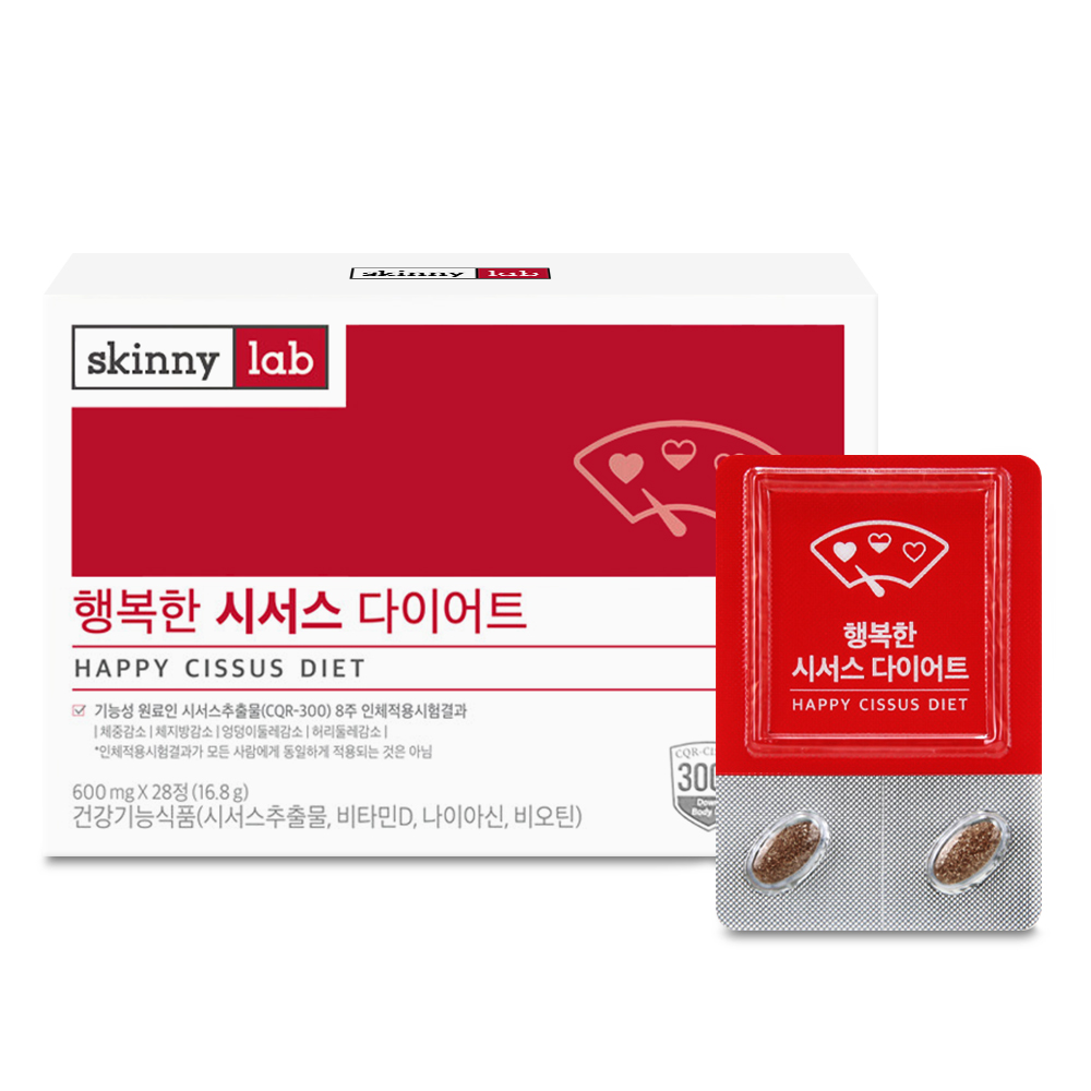 스키니랩 시서스 다이어트 14포x6통 6주분 씨서스 시저스 CISSUS 가루 분말 추출물 : 다인몰2022