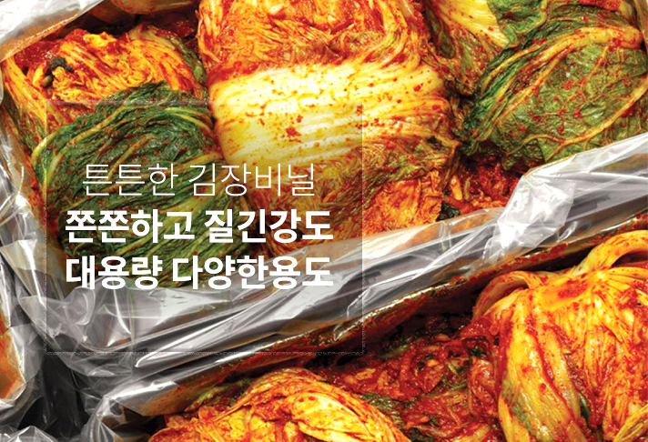 대형 PE 재활용 비닐봉투 큰 대용량 분리수거 비닐 5호 5매 : 가야꼬꼬몰