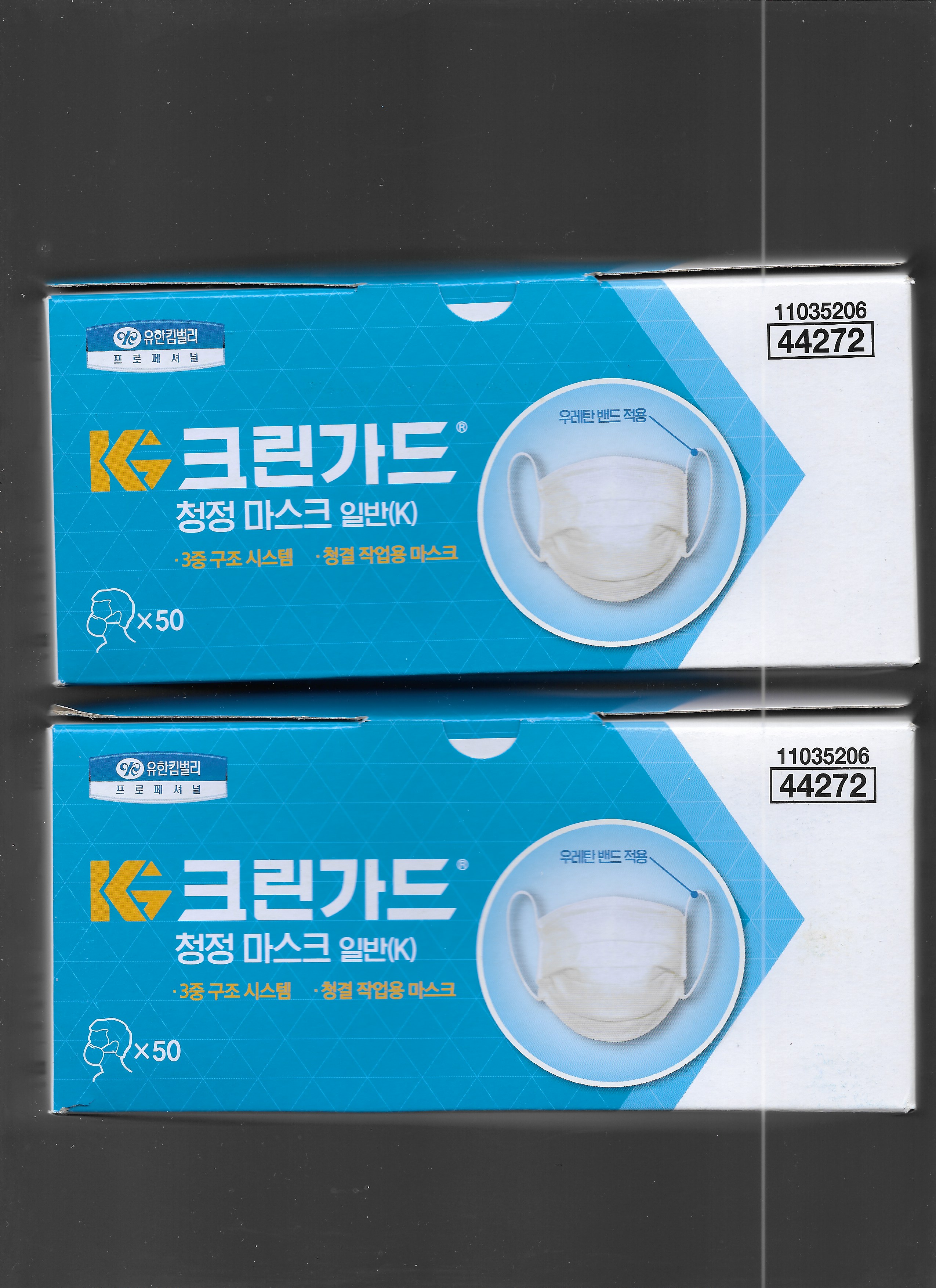 크린가드 청정마스크,비말차단 50매 1박스 : 달봉이스토어