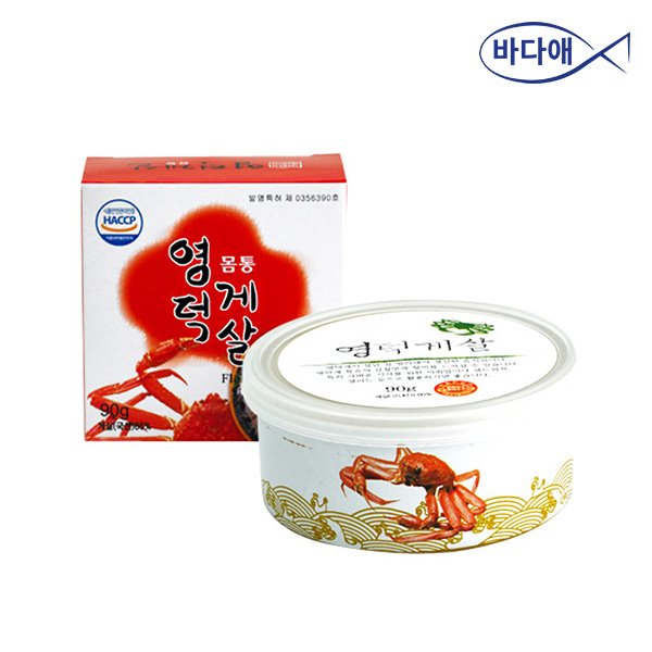 바다애  영덕게살 90g  영덕우수특산물HACCP : 바다애1