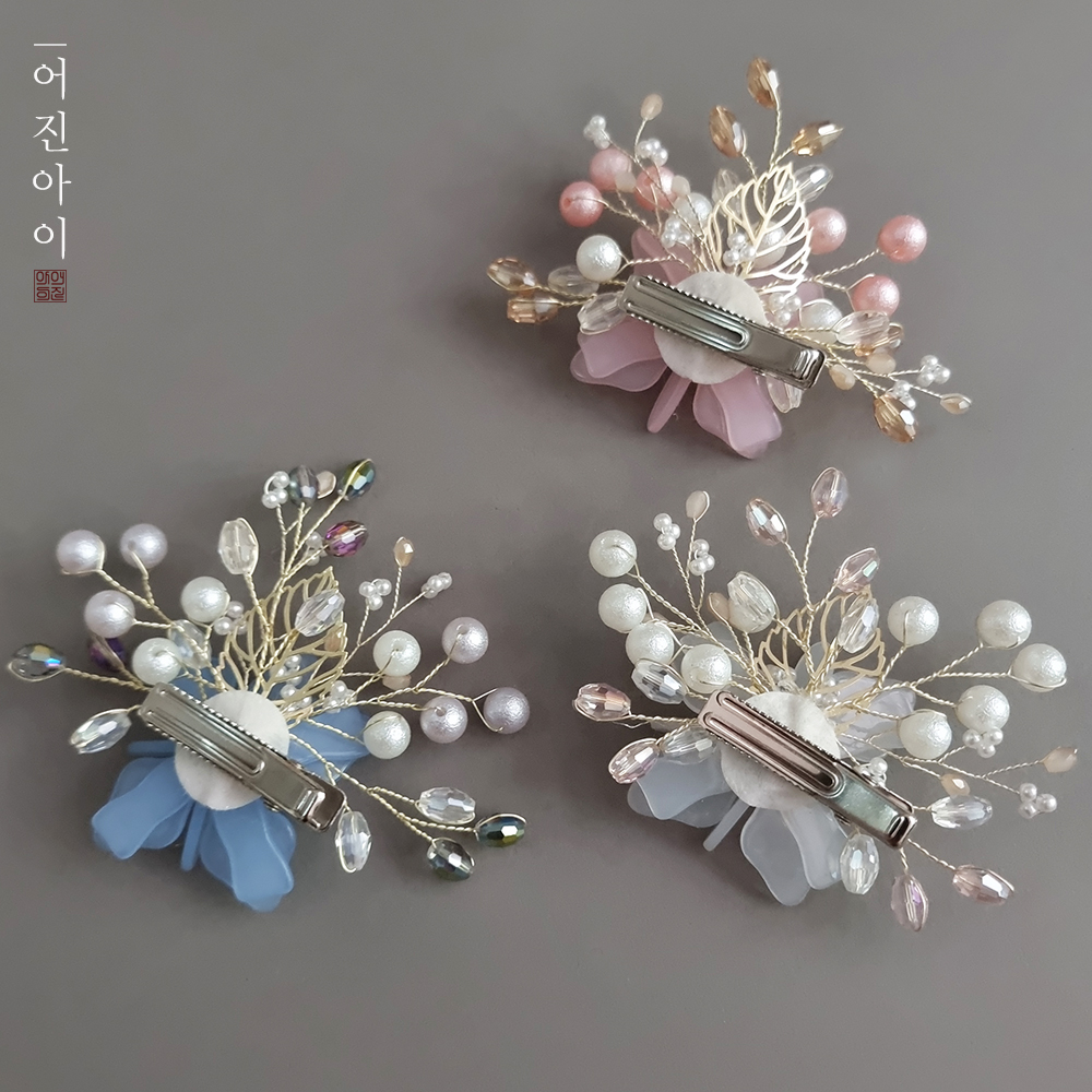헤어핀 - 윤채 : 어진아이