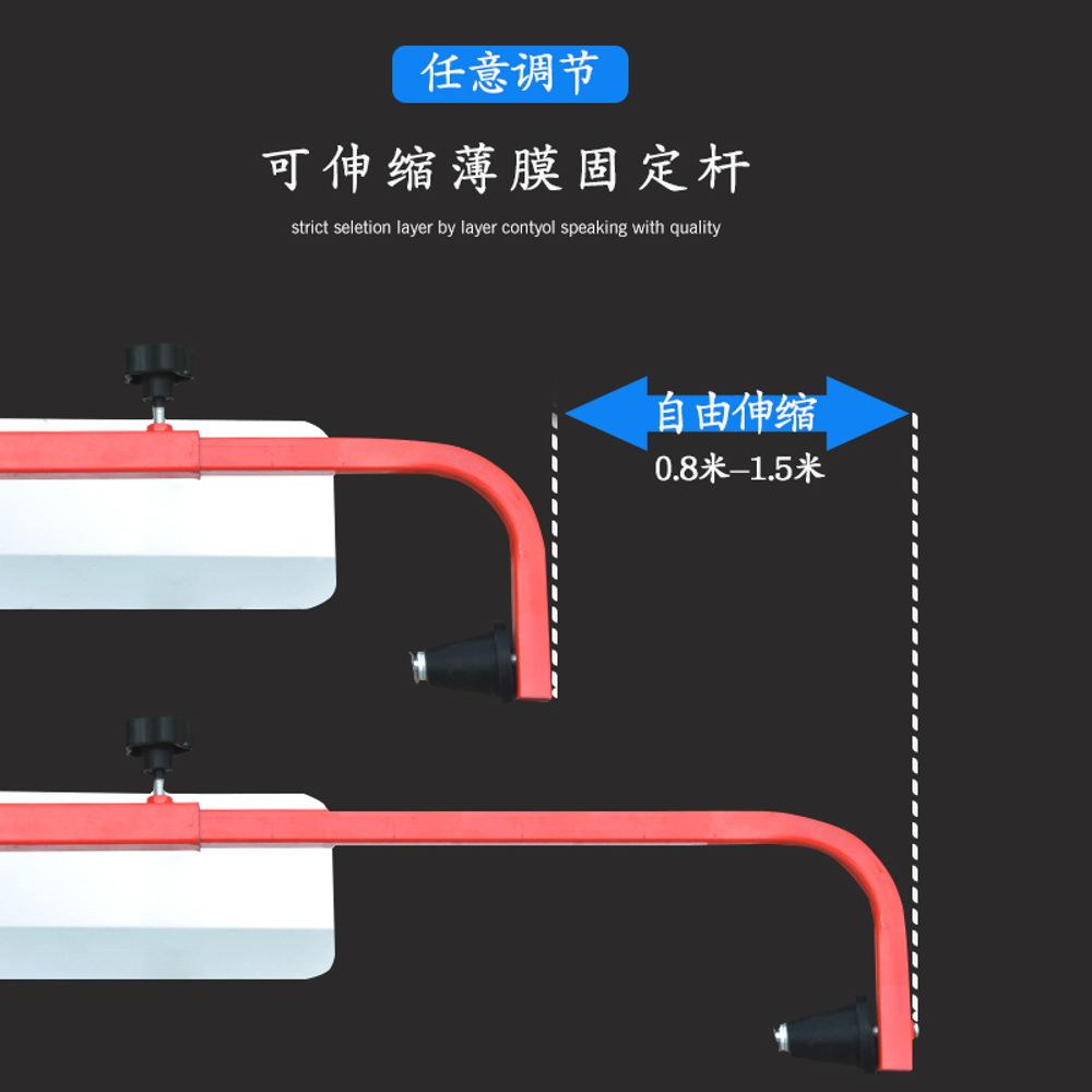 콘크리트 바닥 필름 피복기 멀칭기 비닐씌우는기계 : 써니마케팅