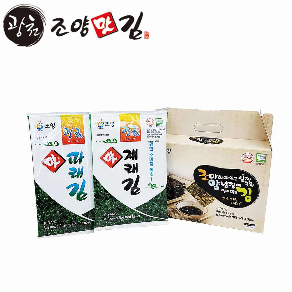 맛있는 조양맛김 바로굽는 광천김 재래김 파래김 전장선물용 선물세트 (전장김 20봉지) : 광천조양맛김 쇼핑몰
