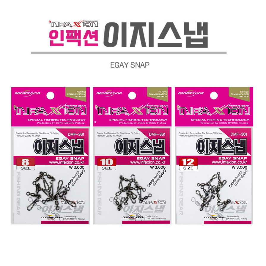 [인팩션] DMF-361 이지스냅 : 피싱포스
