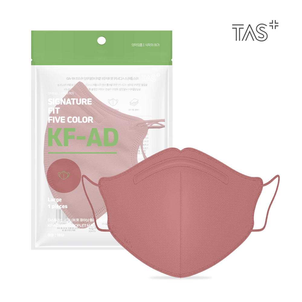 TAS 마스크 KF-AD 비말차단 새부리형 일회용 마스크 대형 1개입 50매 : 타스플러스 TASPLUS