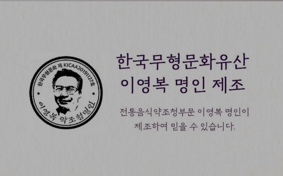 청강원 약도라지진액 발효스틱 : 청아유통