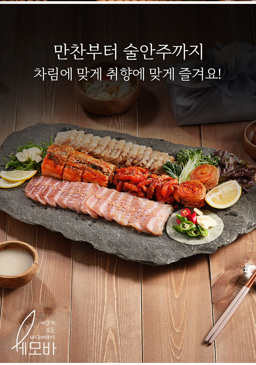 남도명품 국내산 홍어 250g : 하원수산