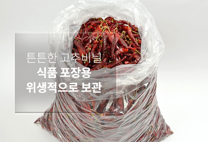 대형 김장비닐 김장봉투 재활용 분리수거 쓰레기 PE봉투 5호 5매 : 가야꼬꼬몰