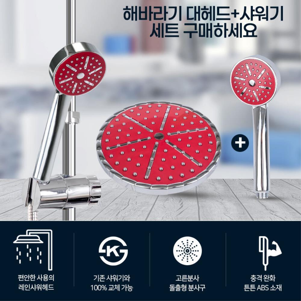 오래된 욕실수전 셀프교체 해바라기 샤워기세트 해바라기샤워 욕실리모델링 헤드 빌라 : 위진트레이드