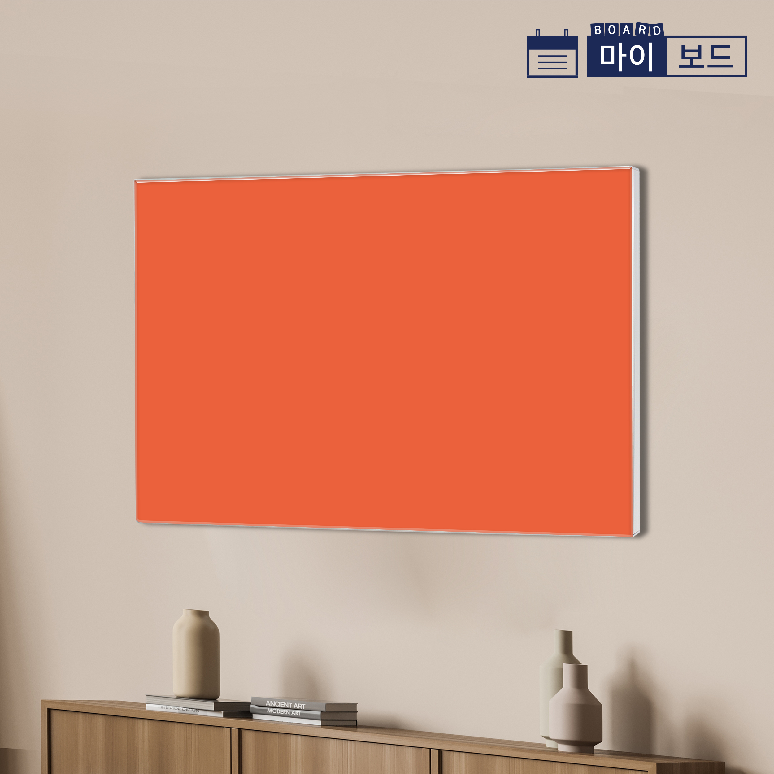 마이보드 강화유리 칼라 칠판 이동식 자석 화이트보드 컬러 코랄 : 마이보드