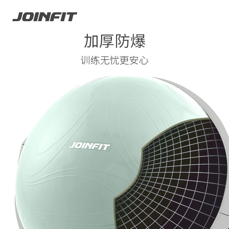필라테스 웨이브 요가 밸런스볼 반짐 JOINFIT 스피 반원 균형 운동 피트니스 반구 체 : 스마트셀인스토어