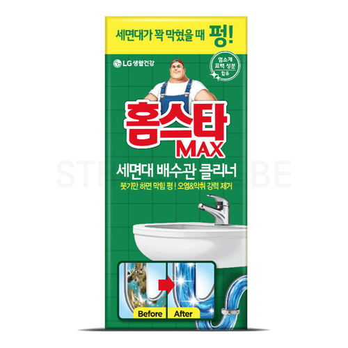 엘지생활건강 홈스타 MAX 세면대 배수관 클리너 230ml : 스트롱베베