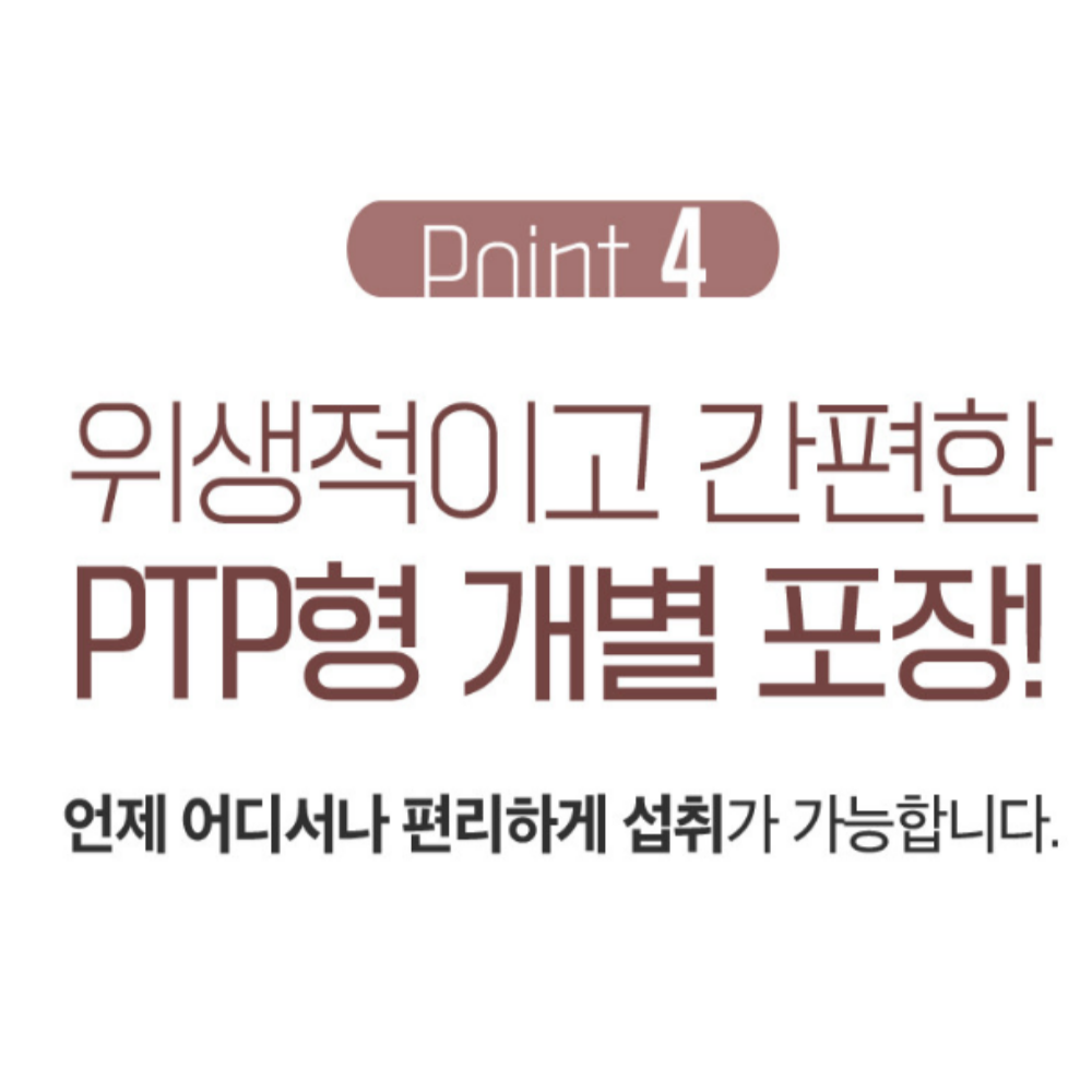 대마 종자 유 대마종자유 효능 햄프씨드오일 1000mg 1개월 : 또또네마트