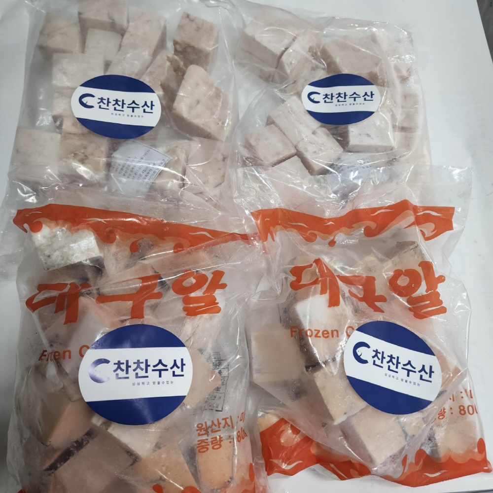 고니 곤이 800g 냉동 알탕 재료 곤이알 알탕알 대구곤 고니알 알곤이 알고니 : 찬찬수산